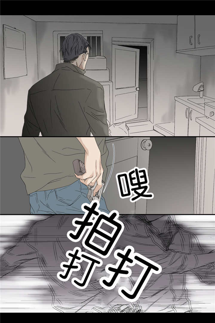 《野兽都该死》第66话 第15页