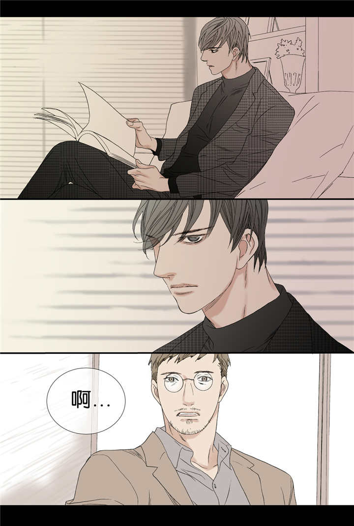 《野兽都该死》第66话 第5页