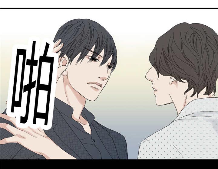 《野兽都该死》第70话 第1页