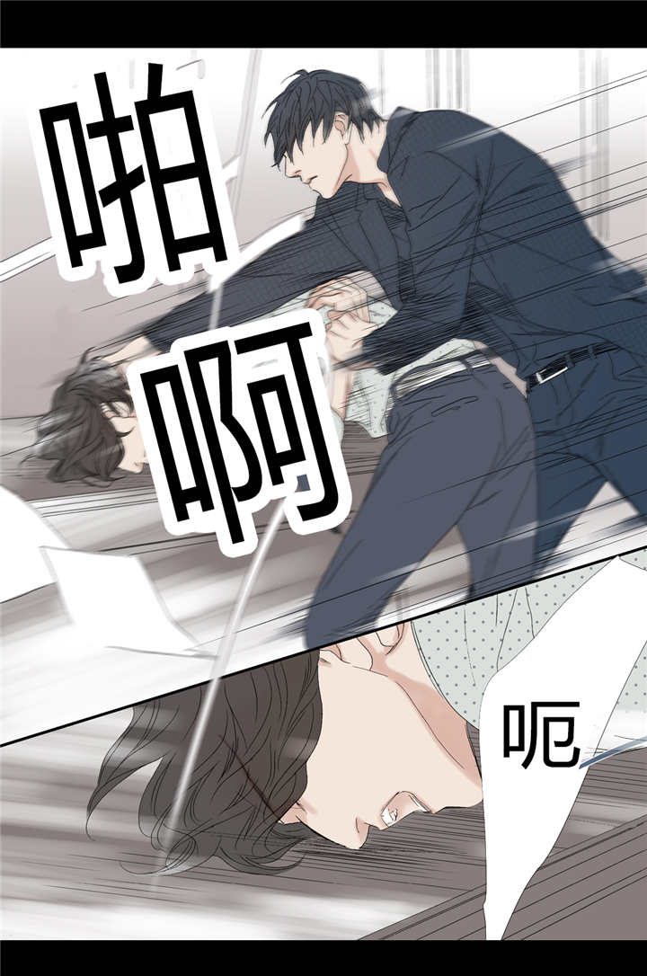 《野兽都该死》第70话 第8页