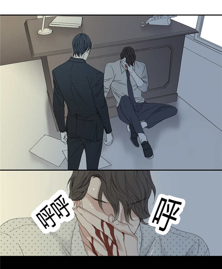 《野兽都该死》第70话 第9页