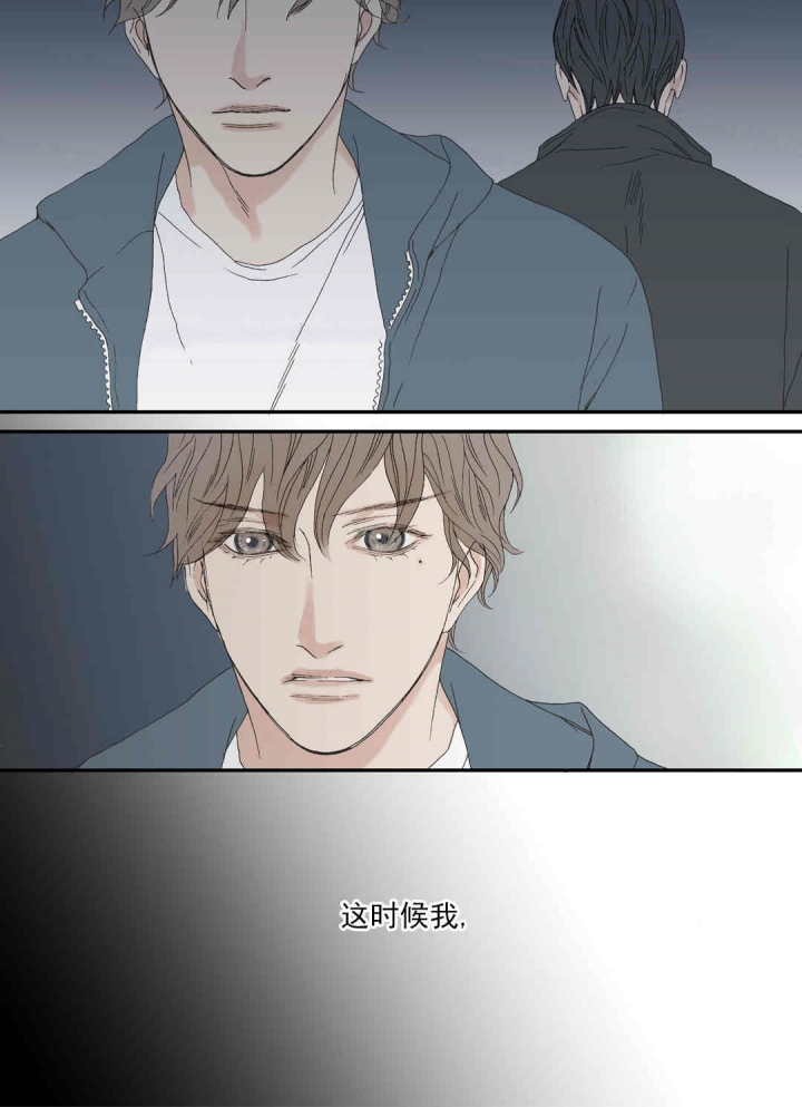 《野兽都该死》第74话 第14页