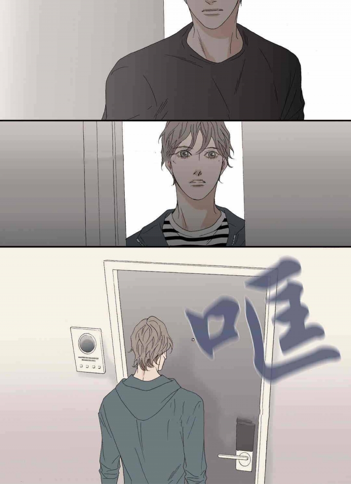 《野兽都该死》第79话 第18页