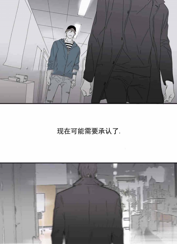《野兽都该死》第78话 第13页