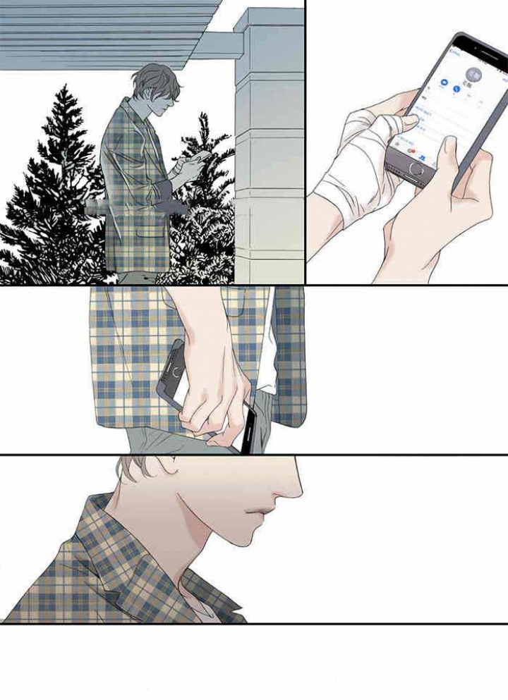 《野兽都该死》第81话 第14页