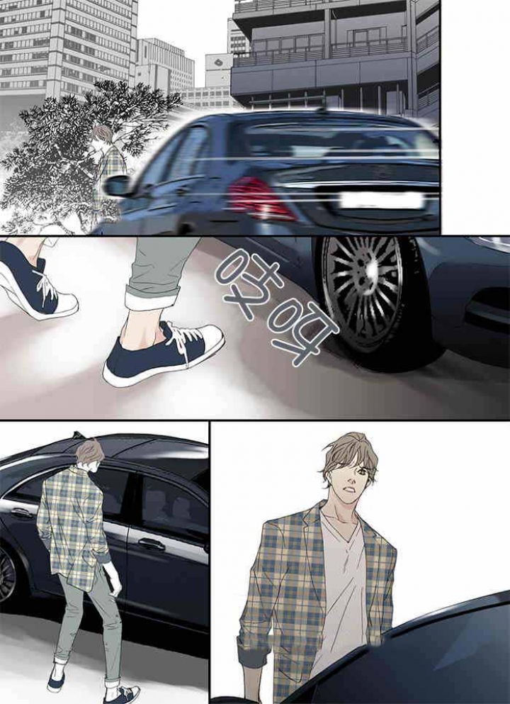 《野兽都该死》第81话 第15页