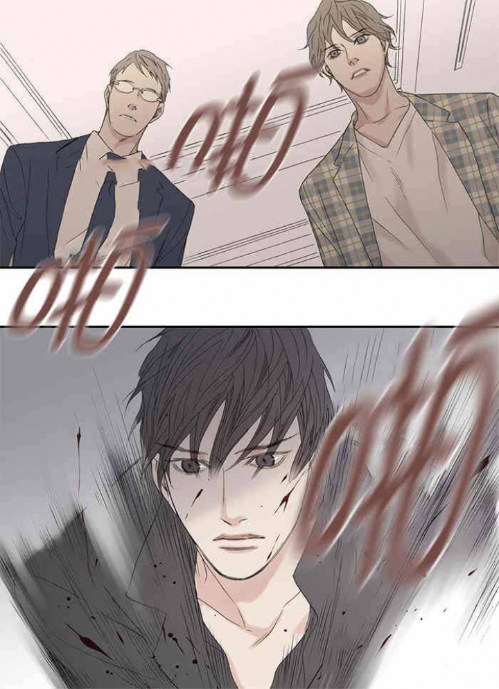 《野兽都该死》第83话 第17页