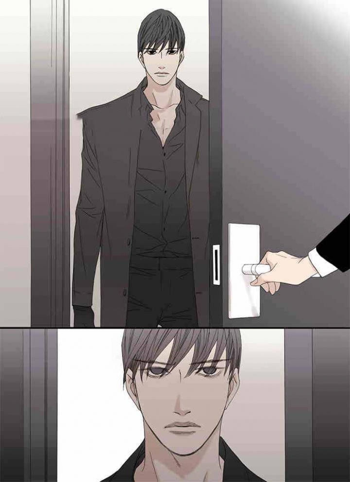 《野兽都该死》第83话 第2页