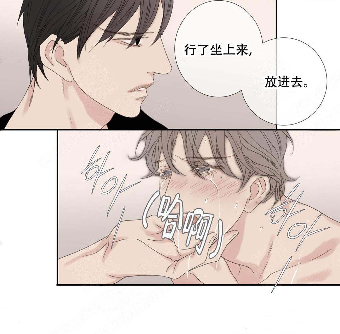 《野兽都该死》第88话 第18页