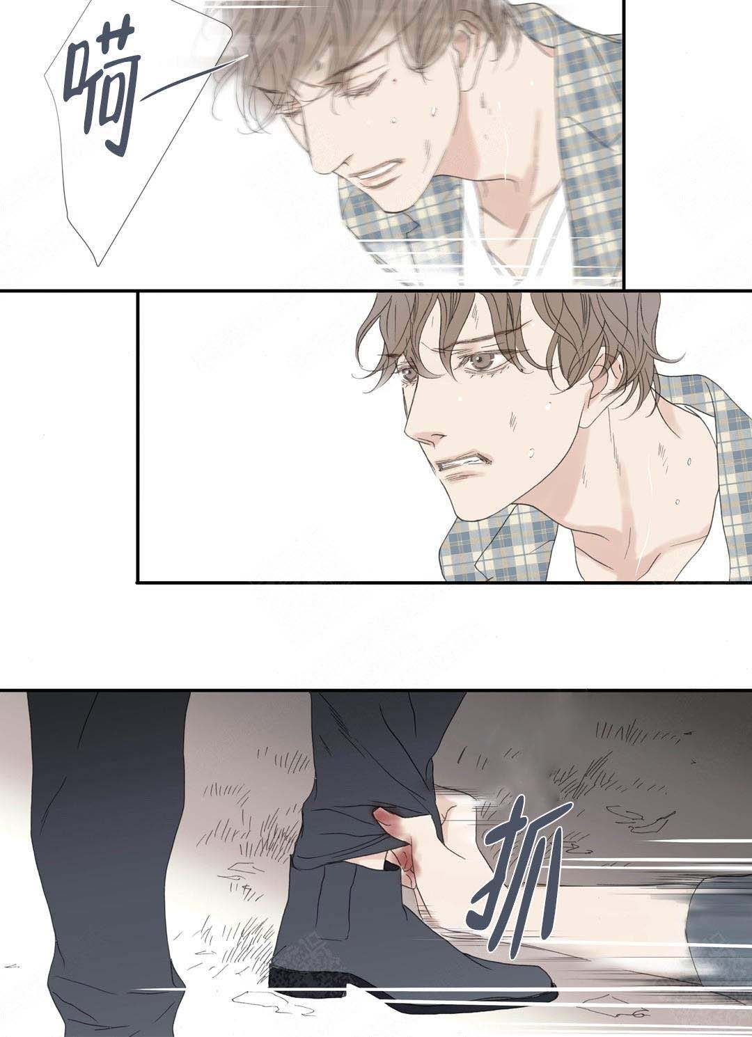 《野兽都该死》第90话 第6页