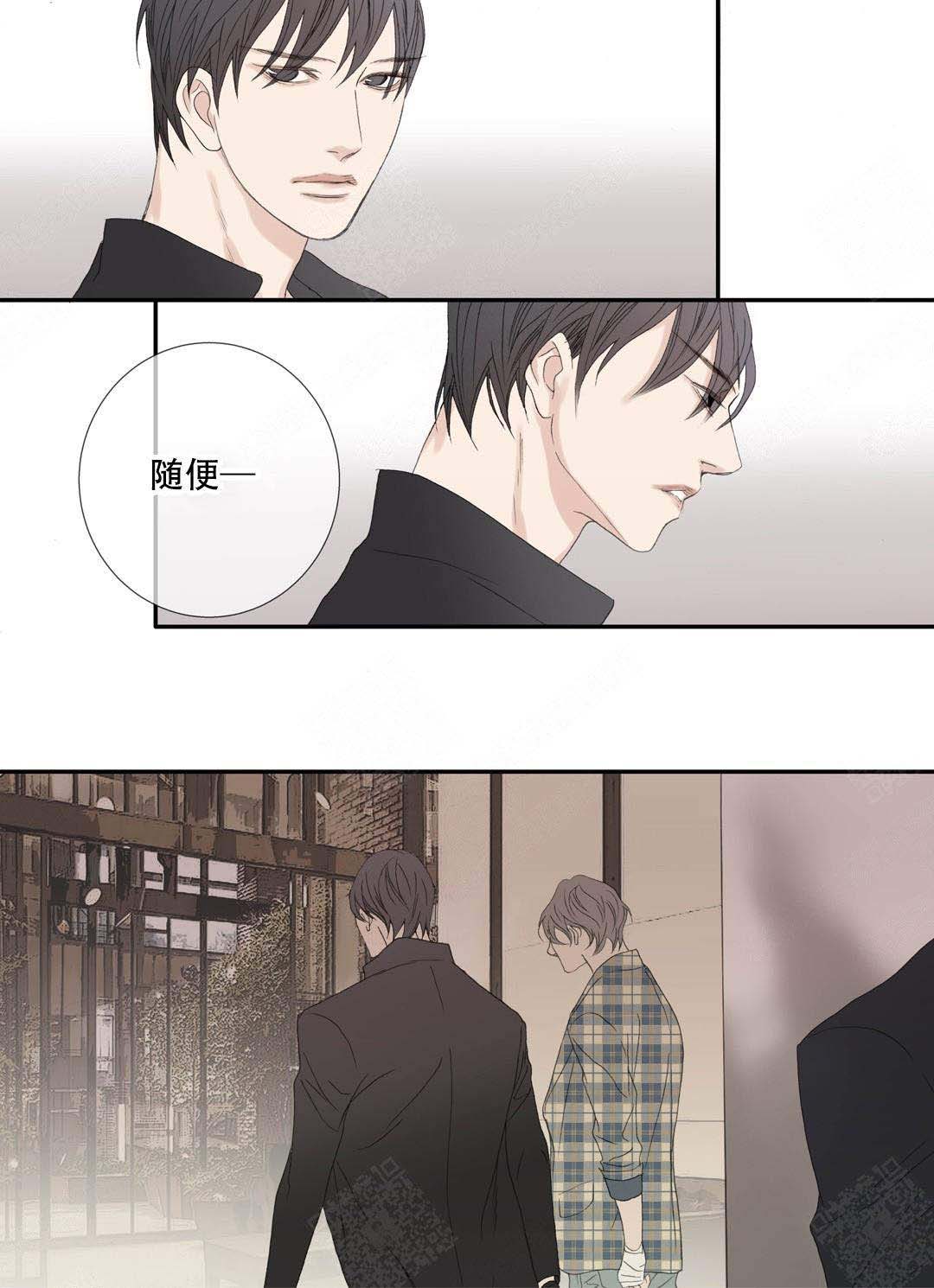 《野兽都该死》第89话 第2页