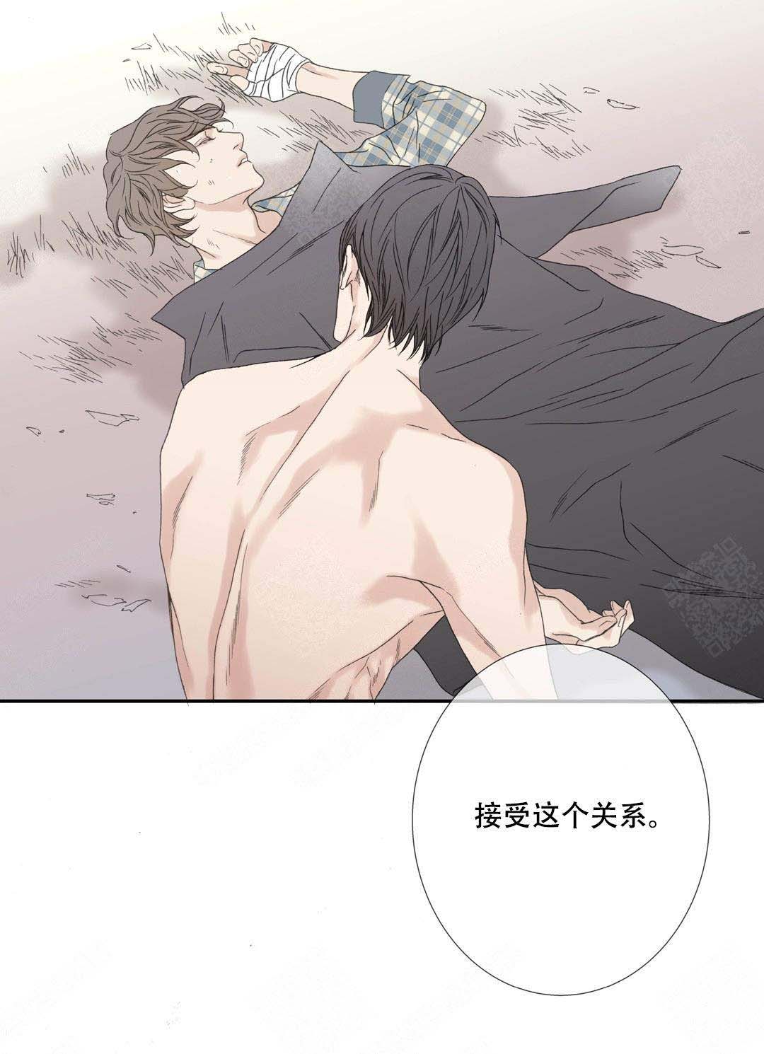 《野兽都该死》第93话 第19页