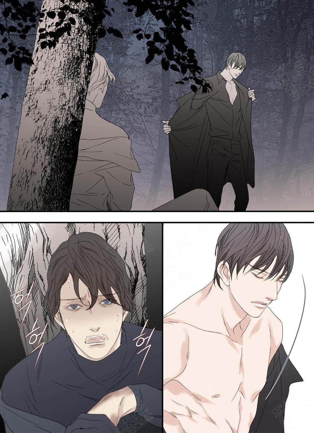 《野兽都该死》第93话 第9页