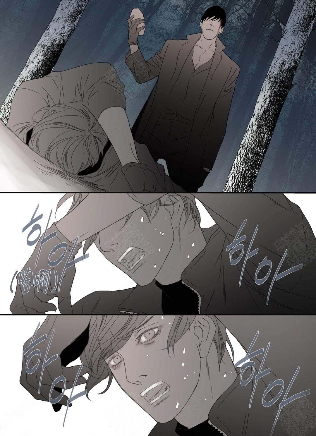 《野兽都该死》第92话 第9页