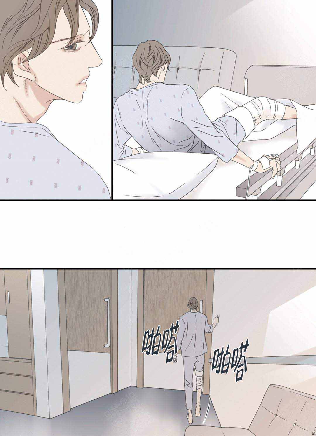 《野兽都该死》第95话 第7页