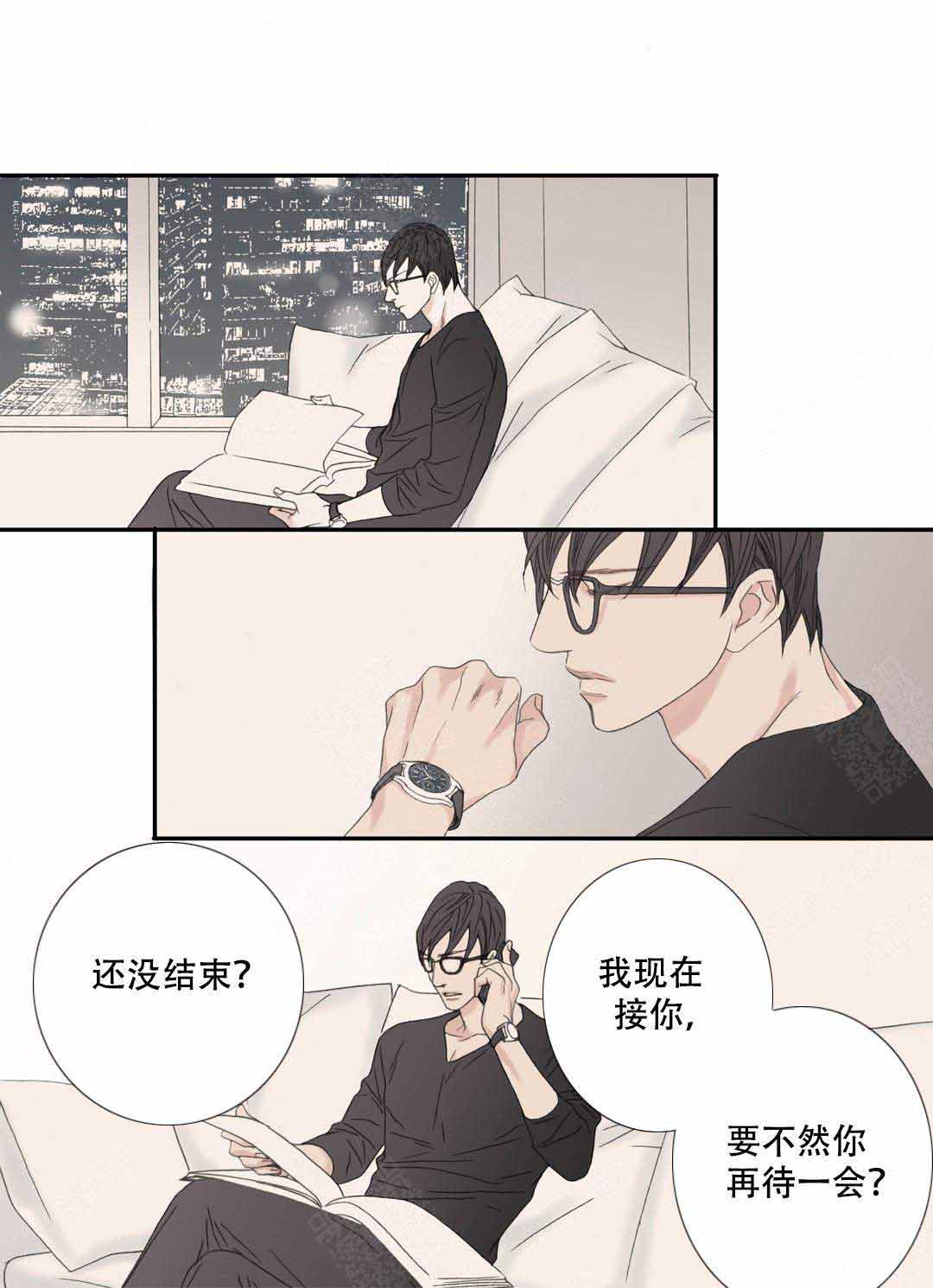 《野兽都该死》第97话 第13页