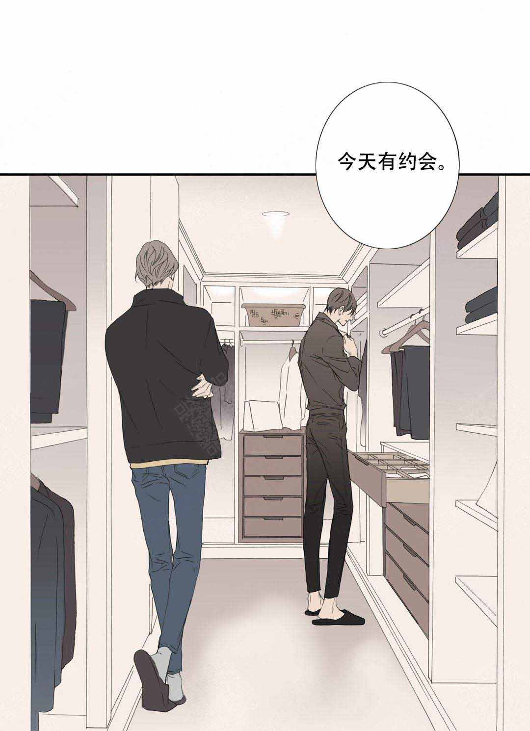 《野兽都该死》第101话 第13页