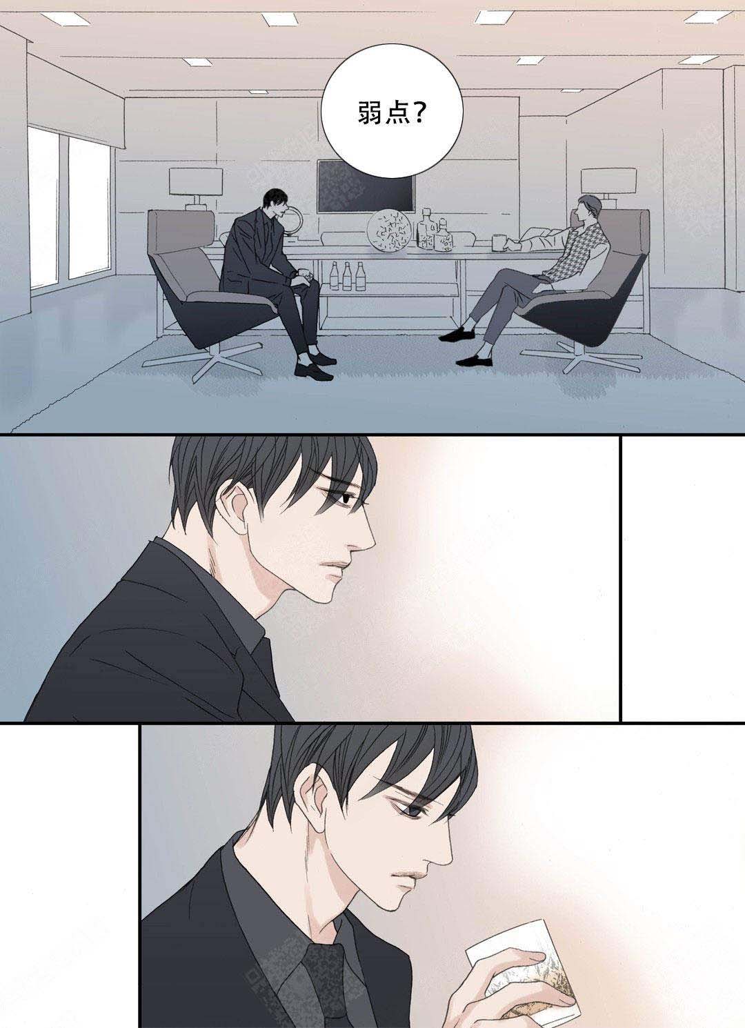 《野兽都该死》第107话 第10页