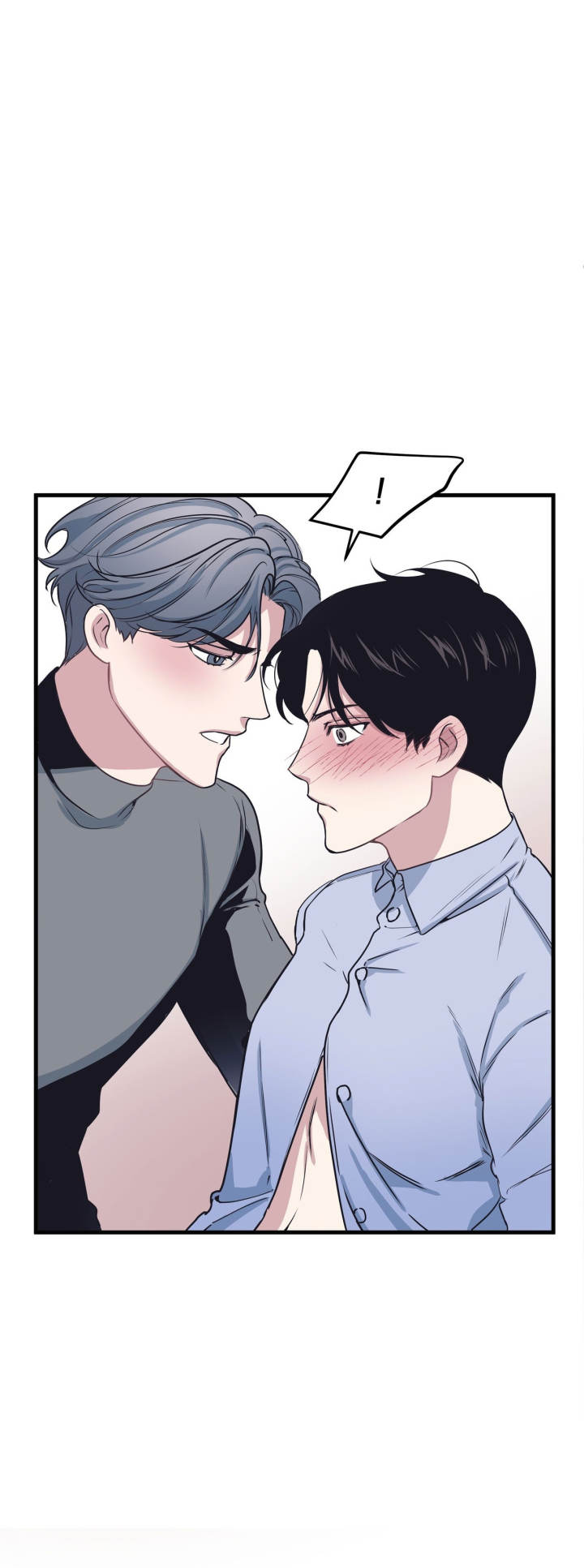 《董事的盛邀》第31话 第9页
