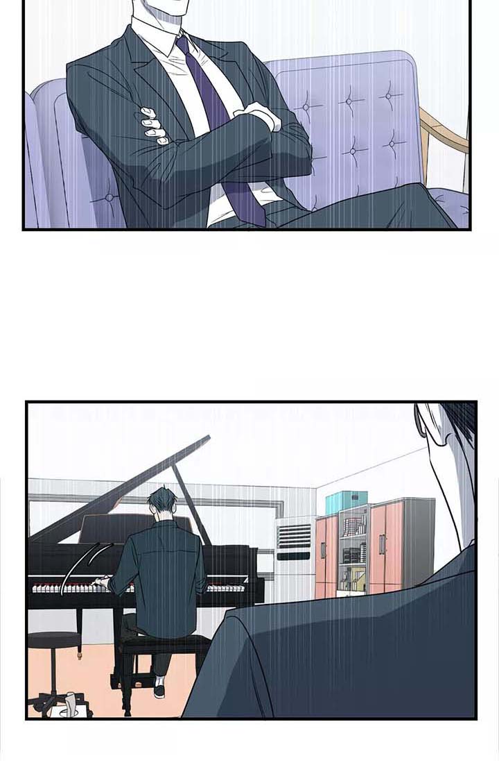 《复合的躯体》第45话 第5页