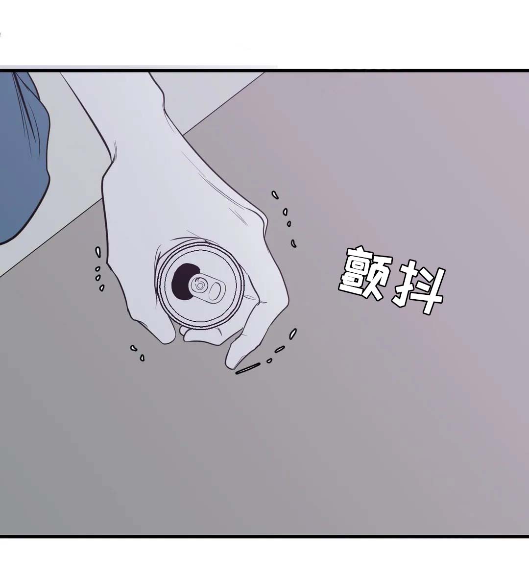 《复合的躯体》第49话 第7页