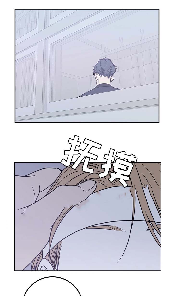 《复合的躯体》第65话 第4页
