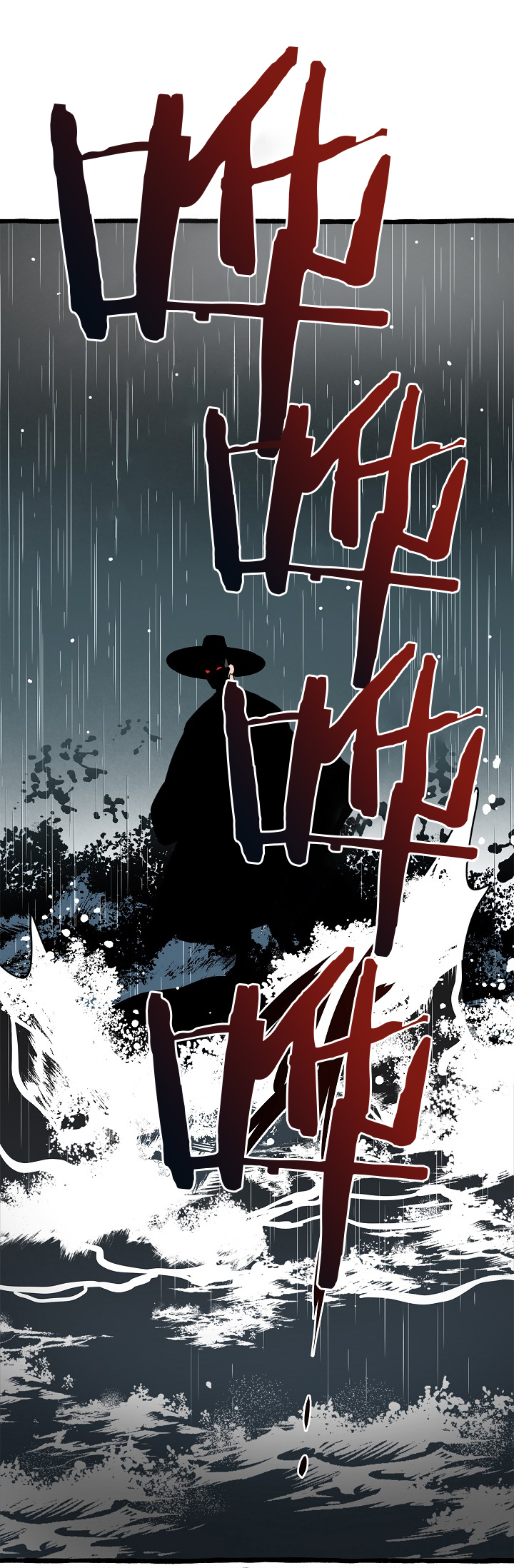 《情人反复失忆中》第8话 第5页