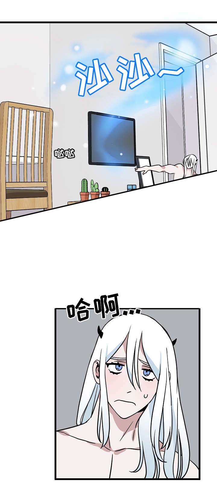 《情人反复失忆中》第22话 第6页
