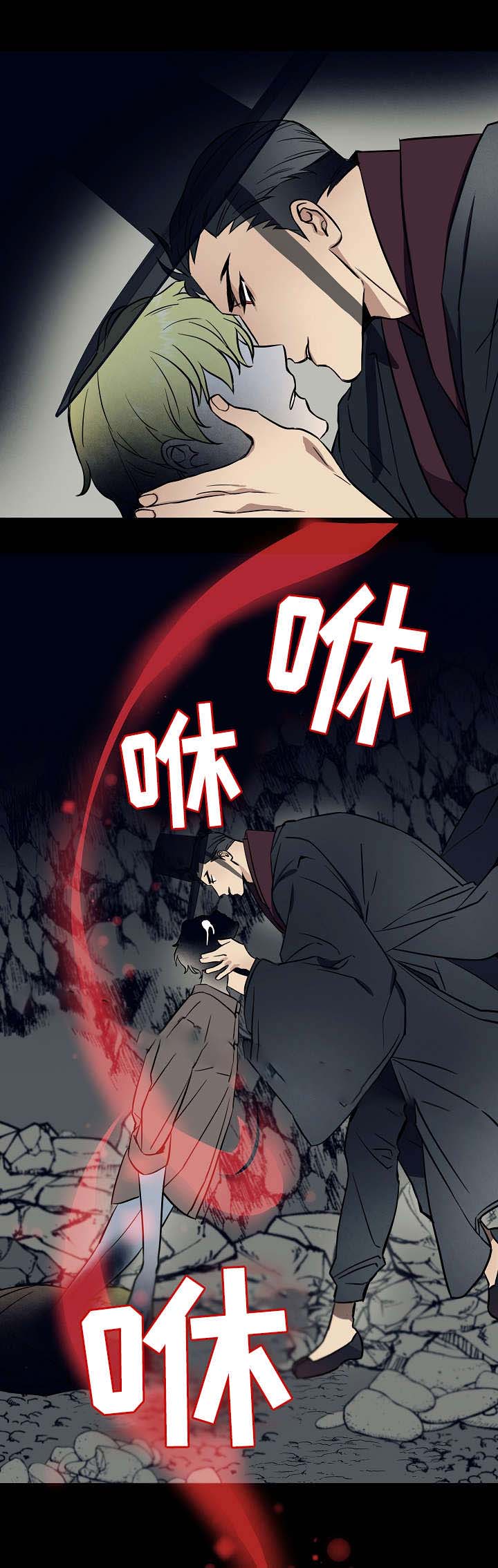 《情人反复失忆中》第26话 第3页