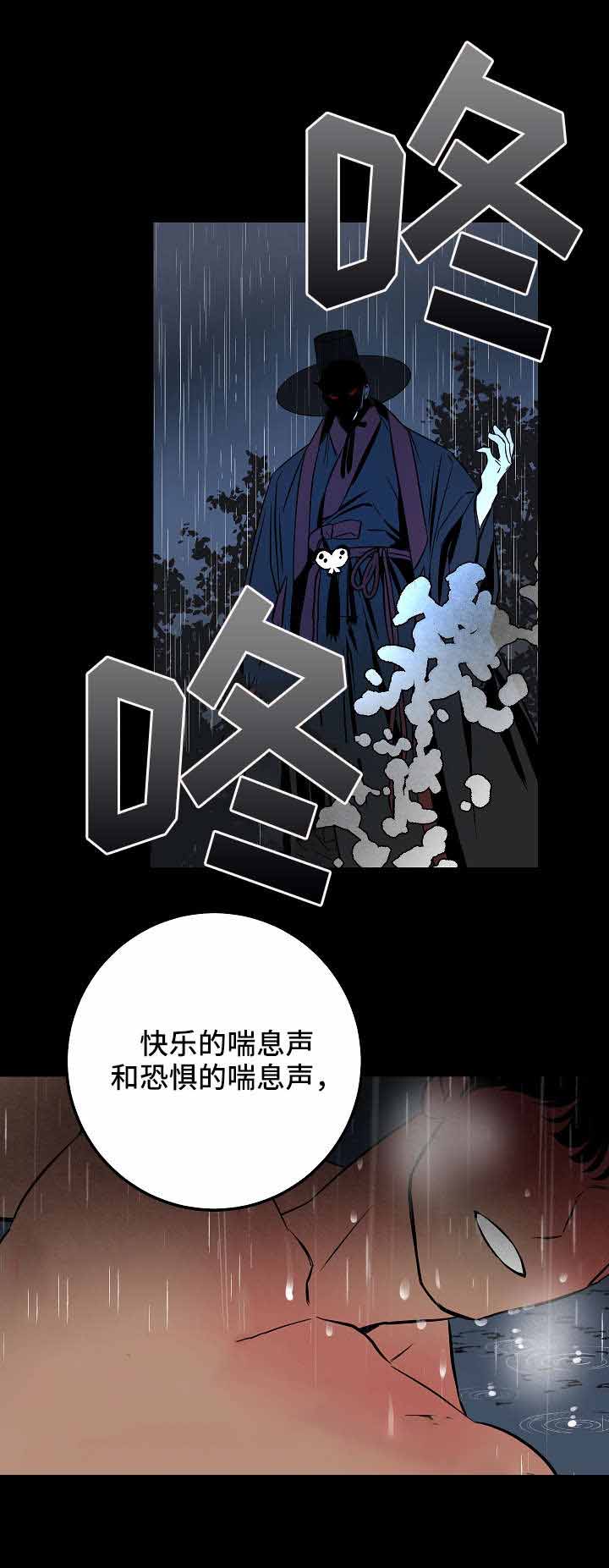 《情人反复失忆中》第27话 第5页