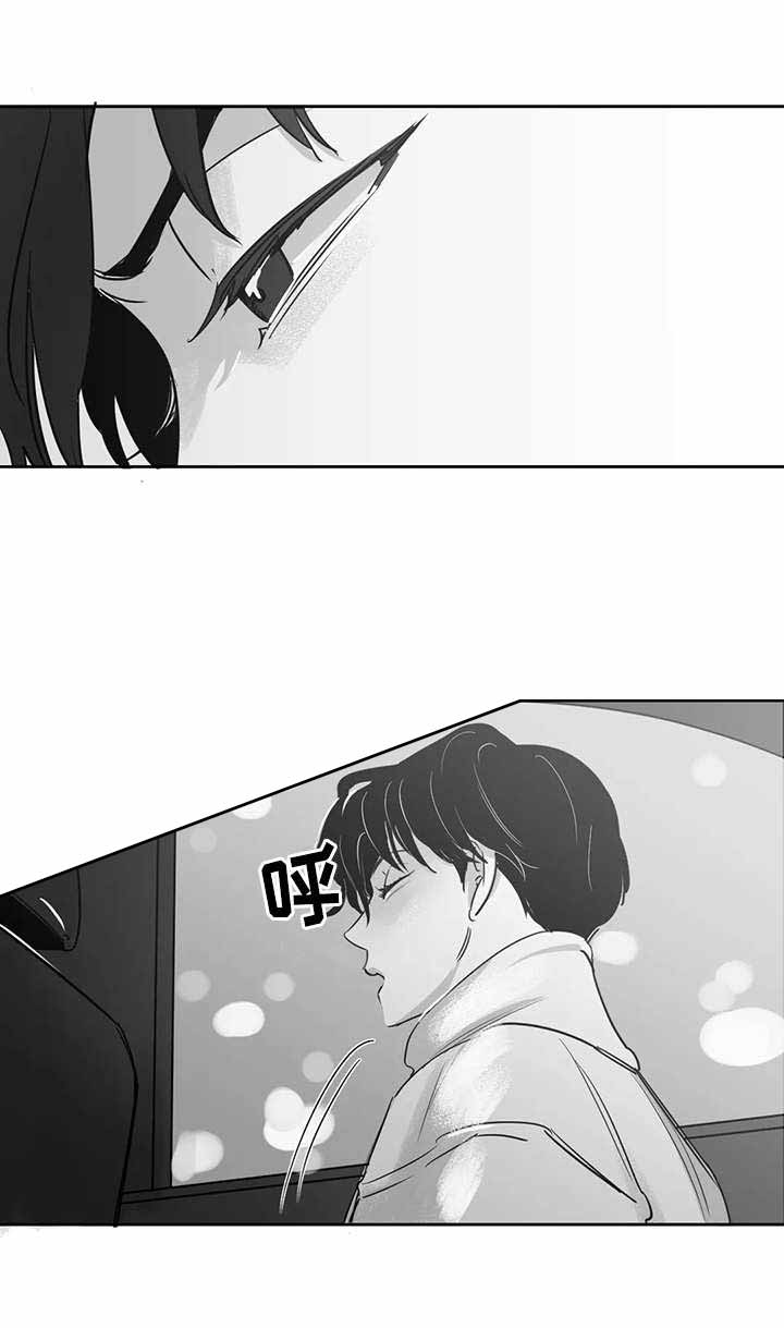 《独属于我的星》第26话 第4页