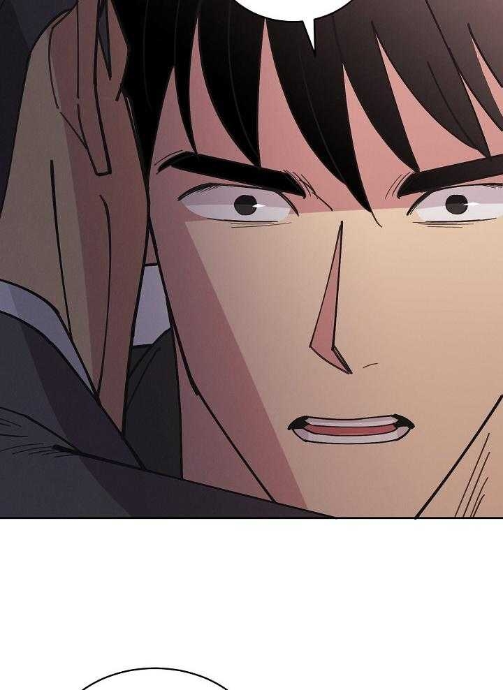 《亲爱的本杰明( I II 季)》第110话 第43页