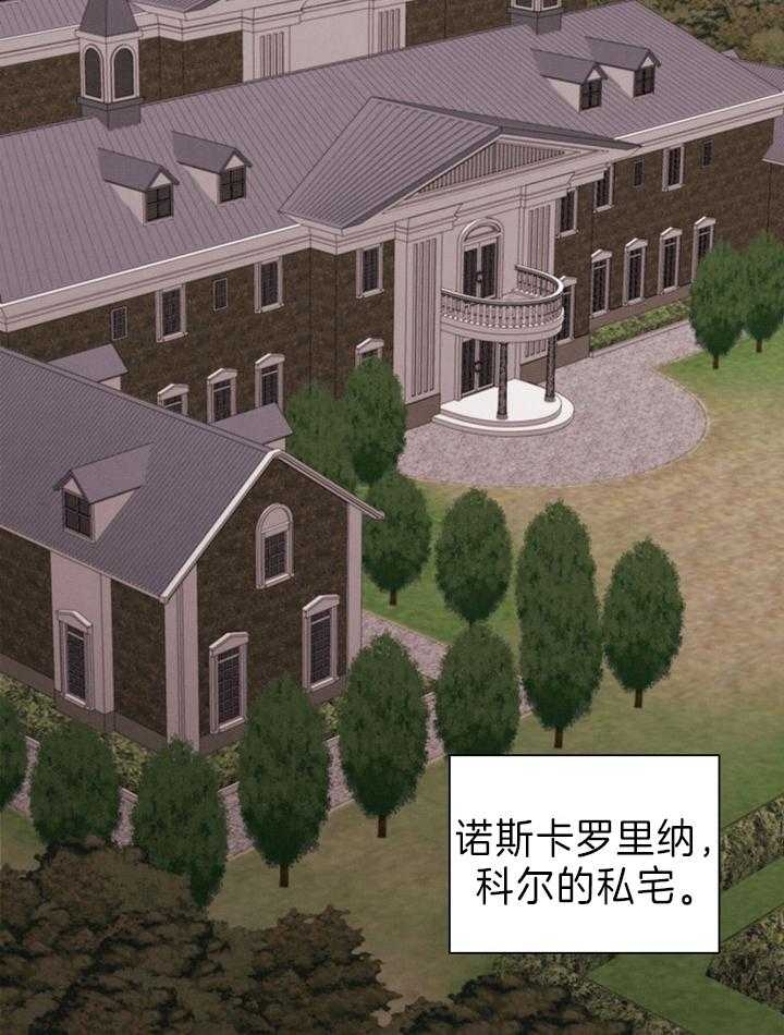 《亲爱的本杰明( I II 季)》第107话 第13页