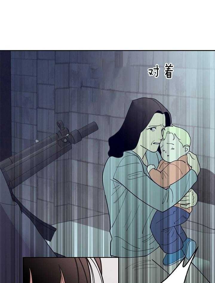 《亲爱的本杰明( I II 季)》第107话 第35页
