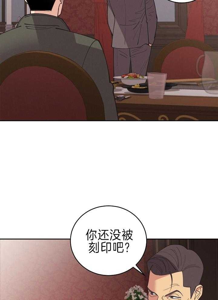 《亲爱的本杰明( I II 季)》第109话 第11页