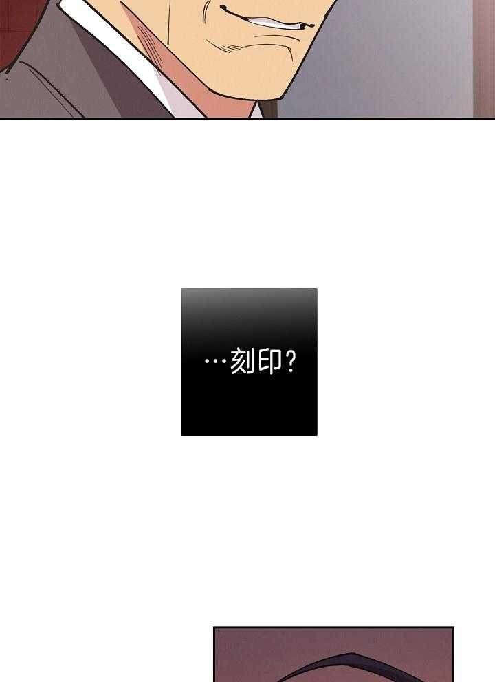 《亲爱的本杰明( I II 季)》第109话 第14页