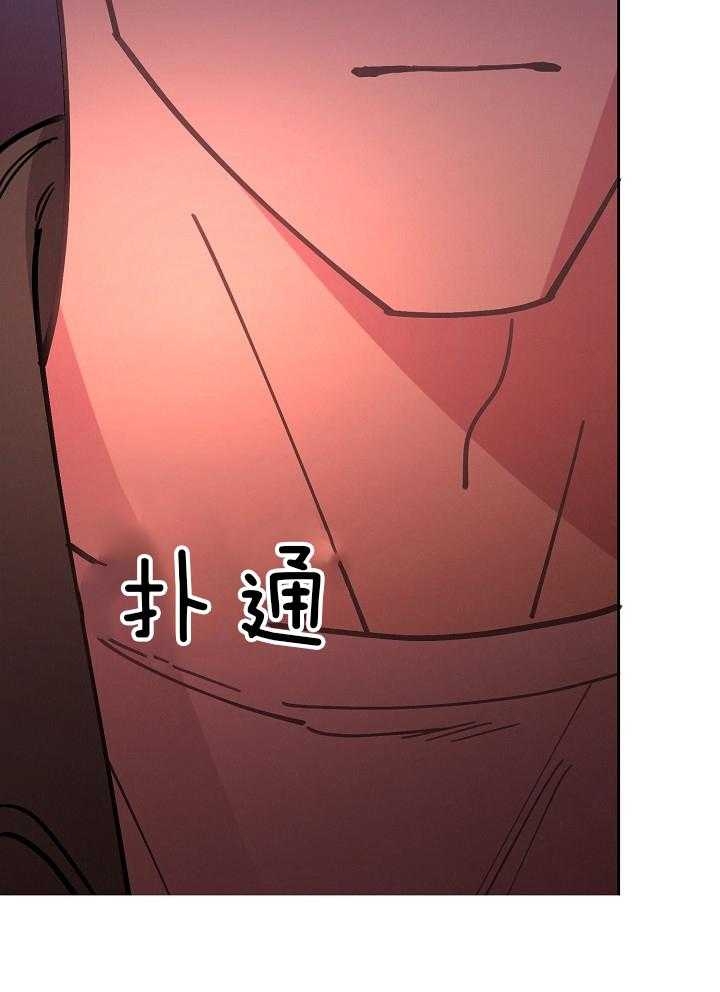 《亲爱的本杰明( I II 季)》第109话 第16页