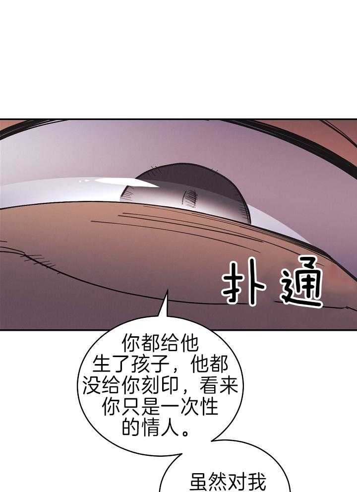 《亲爱的本杰明( I II 季)》第109话 第17页