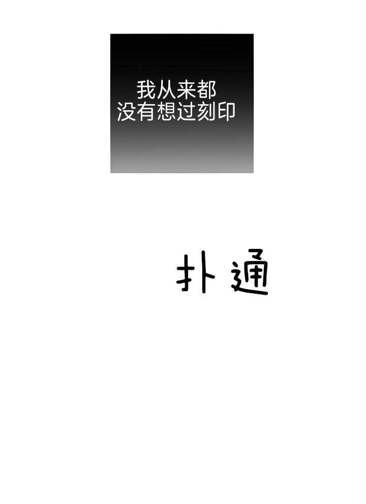 《亲爱的本杰明( I II 季)》第109话 第19页
