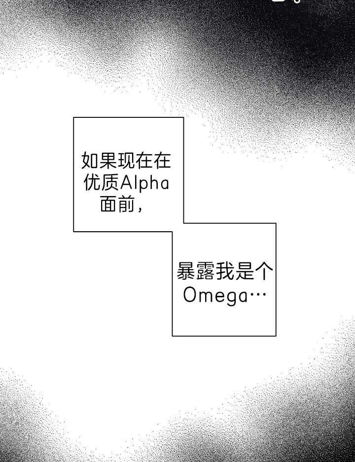 《亲爱的本杰明( I II 季)》第108话 第22页