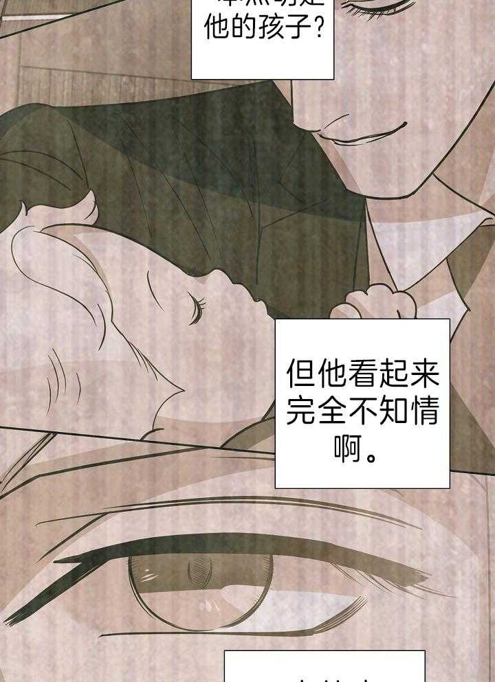 《亲爱的本杰明( I II 季)》第108话 第36页