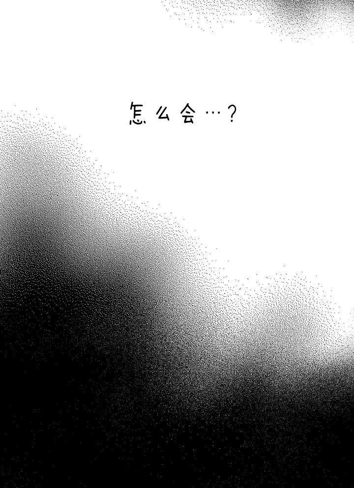 《亲爱的本杰明( I II 季)》第108话 第38页