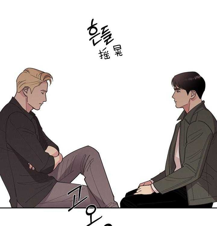 《亲爱的本杰明( I II 季)》第106话 第11页