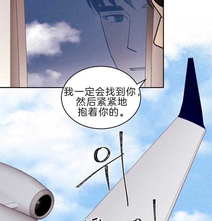 《亲爱的本杰明( I II 季)》第106话 第15页