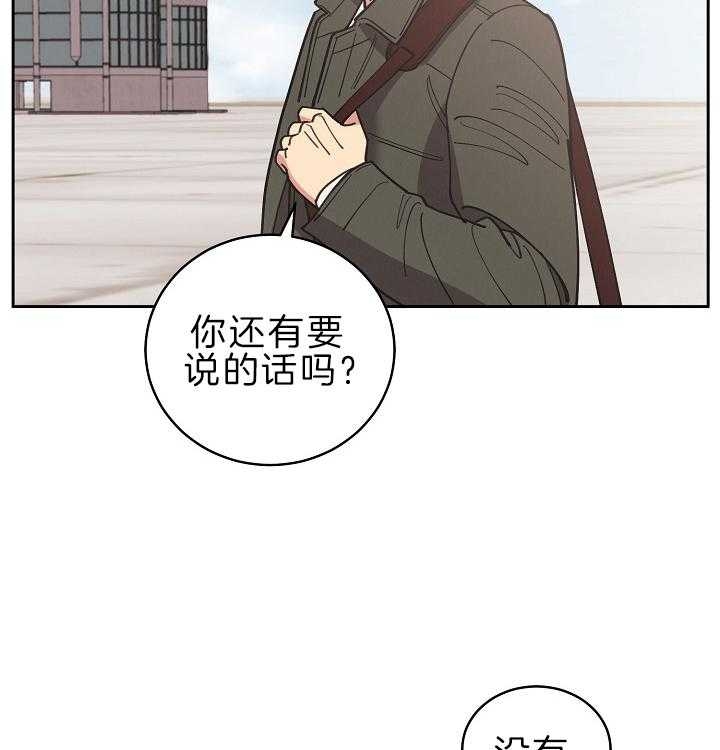 《亲爱的本杰明( I II 季)》第106话 第21页