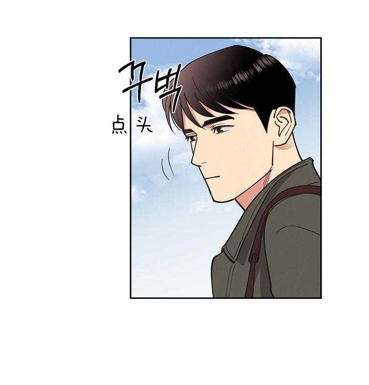 《亲爱的本杰明( I II 季)》第106话 第23页