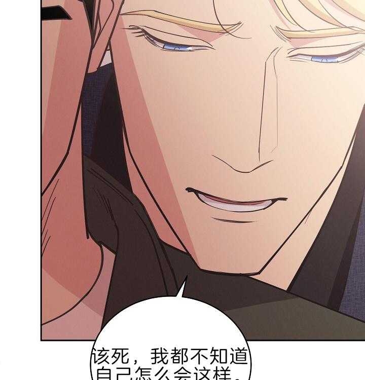 《亲爱的本杰明( I II 季)》第106话 第37页