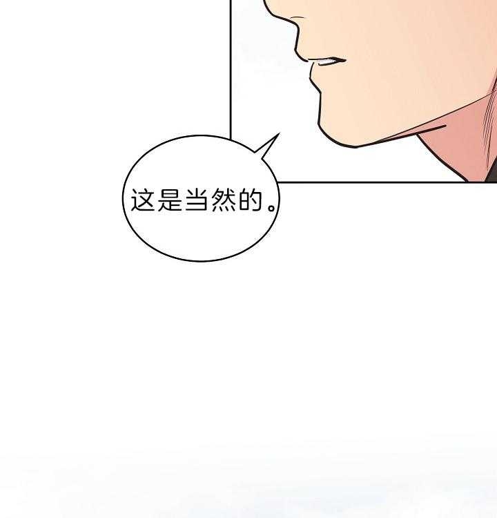 《亲爱的本杰明( I II 季)》第106话 第47页
