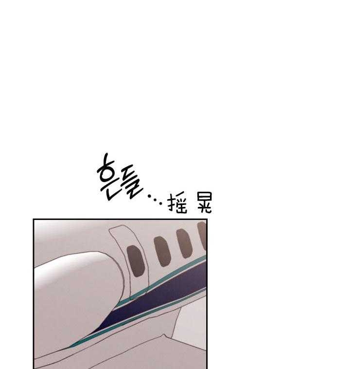 《亲爱的本杰明( I II 季)》第106话 第4页