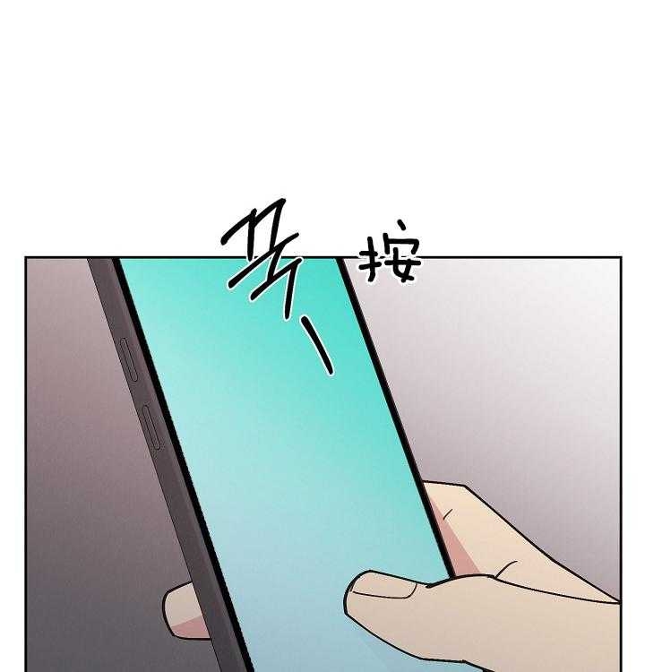 《亲爱的本杰明( I II 季)》第106话 第51页